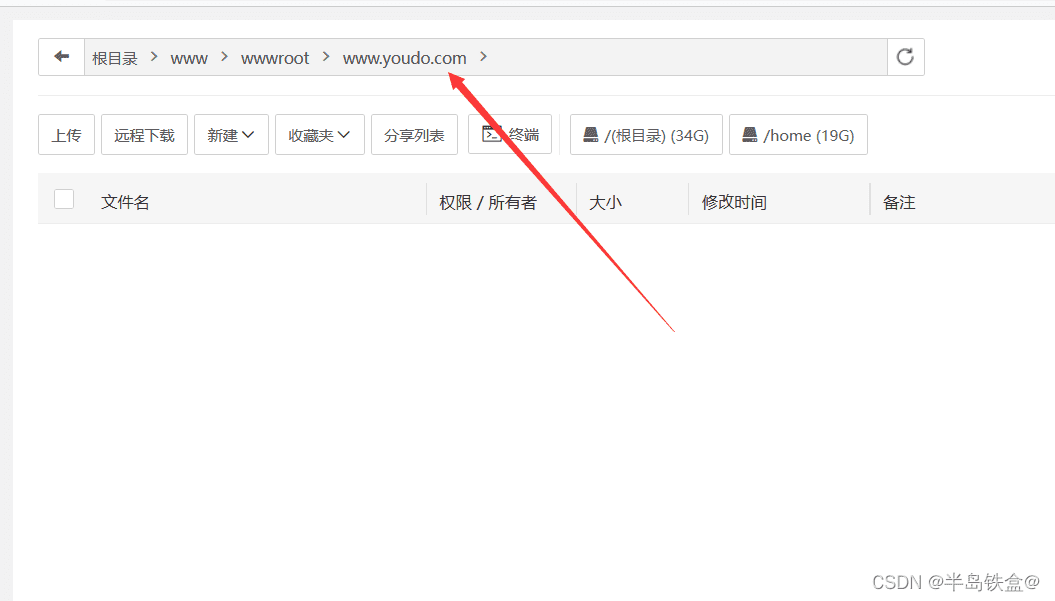 利用宝塔linux面板+苹果CMS-----从0搭建一个电影网站(一)