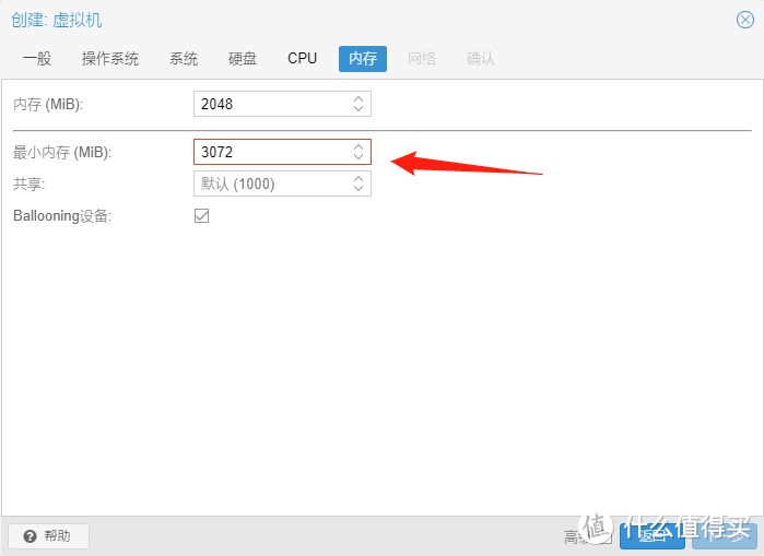 PVE安装Win10与显卡直通,能当电脑用的虚拟化