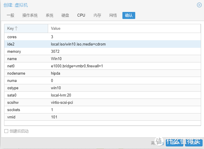 PVE安装Win10与显卡直通,能当电脑用的虚拟化