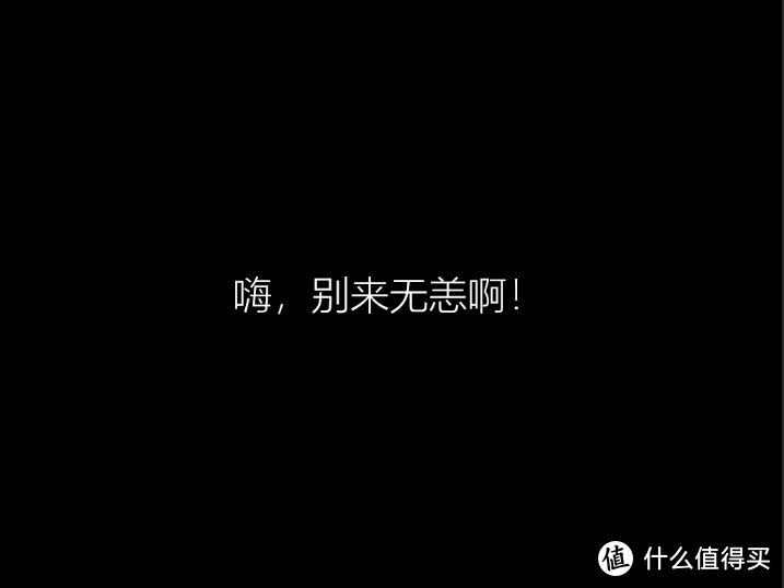 PVE安装Win10与显卡直通,能当电脑用的虚拟化