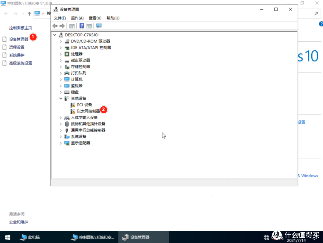 PVE安装Win10与显卡直通,能当电脑用的虚拟化