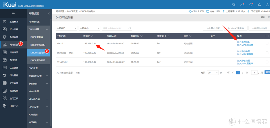PVE安装Win10与显卡直通,能当电脑用的虚拟化