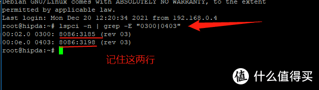 PVE安装Win10与显卡直通,能当电脑用的虚拟化