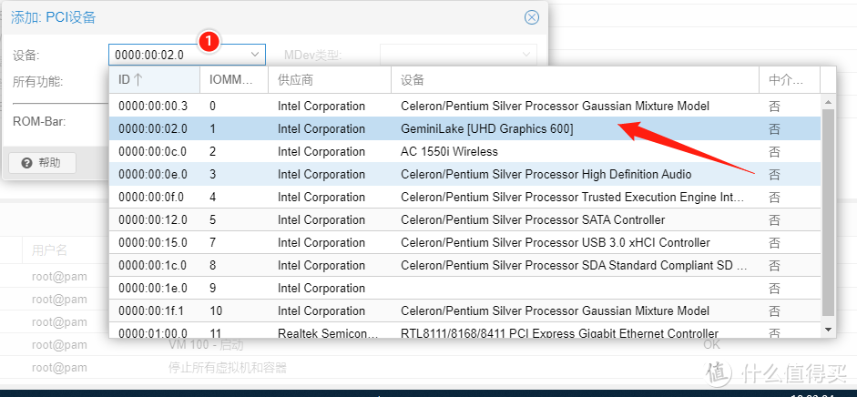 PVE安装Win10与显卡直通,能当电脑用的虚拟化