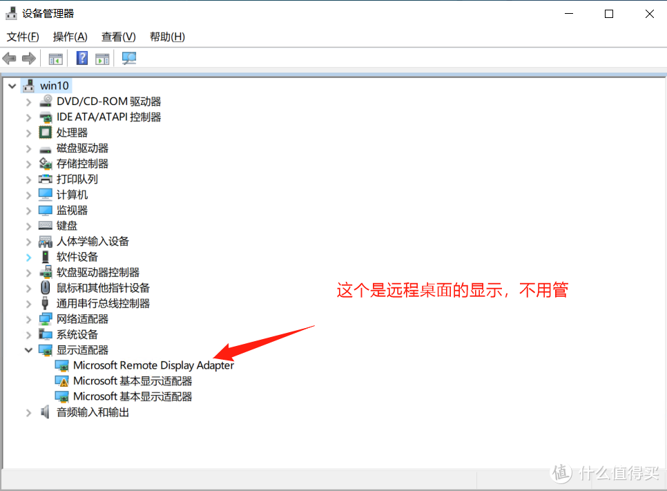 PVE安装Win10与显卡直通,能当电脑用的虚拟化