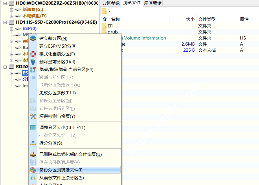 蜗牛星际无损升级至群晖7.0图文教程