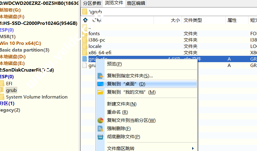 蜗牛星际无损升级至群晖7.0图文教程