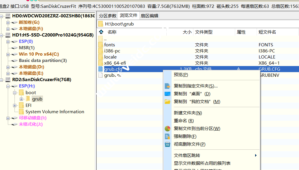 蜗牛星际无损升级至群晖7.0图文教程