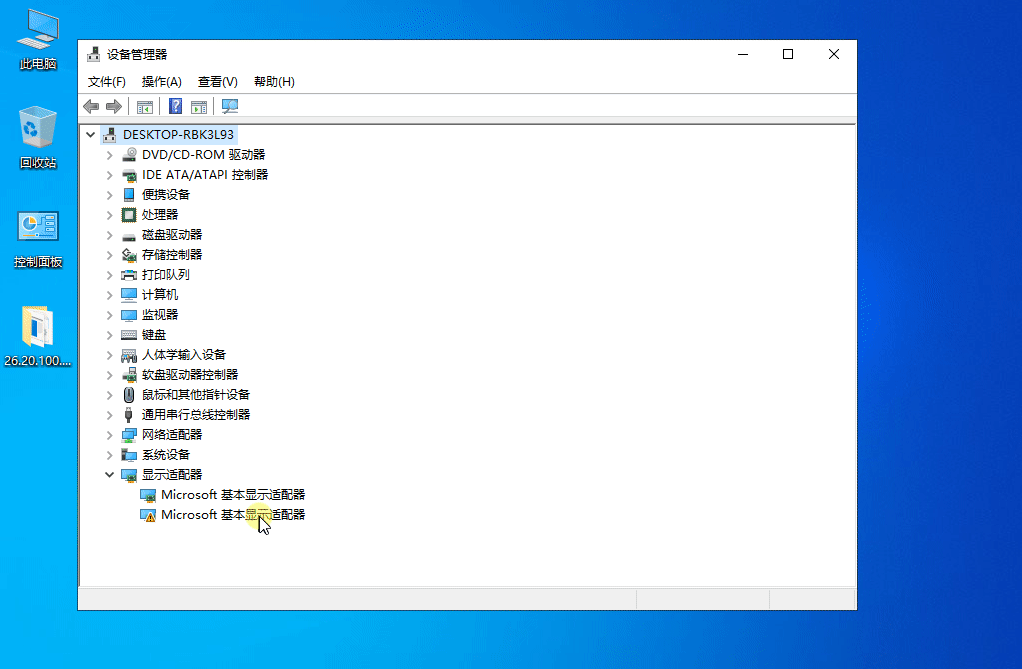 PVE安装Win10与显卡直通,能当电脑用的虚拟化