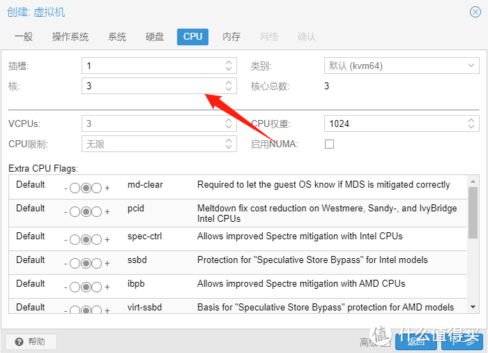 PVE安装Win10与显卡直通,能当电脑用的虚拟化