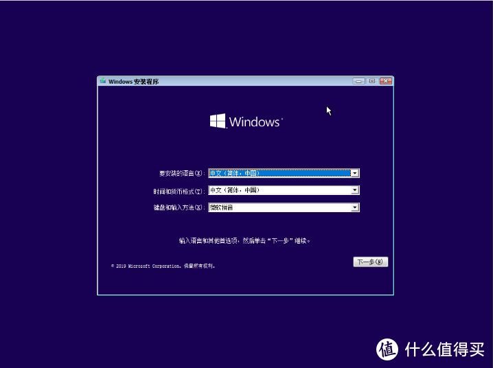 PVE安装Win10与显卡直通,能当电脑用的虚拟化
