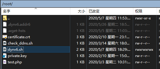 免费好用的IPv6之DDNS服务-Openwrt上dynv6的使用介绍