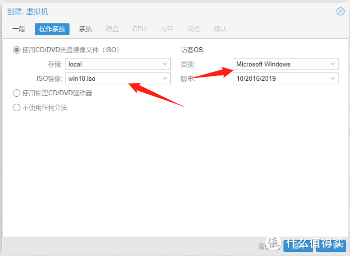 PVE安装Win10与显卡直通,能当电脑用的虚拟化