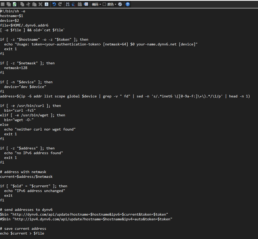 免费好用的IPv6之DDNS服务-Openwrt上dynv6的使用介绍