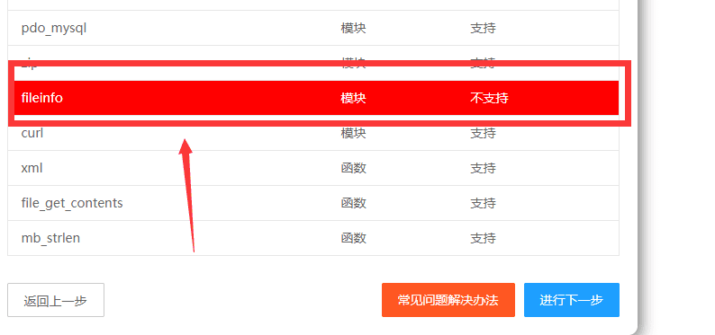 利用宝塔安装苹果CMS