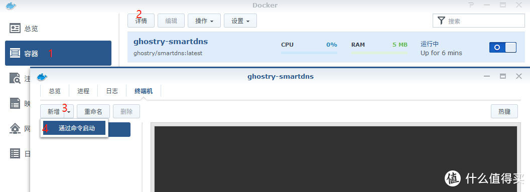 群晖SmartDNS+AdGuardHome实现安全上网加速与去广告