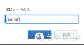 群晖SmartDNS+AdGuardHome实现安全上网加速与去广告