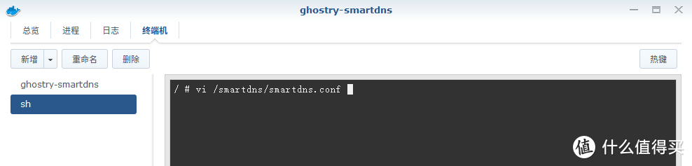 群晖SmartDNS+AdGuardHome实现安全上网加速与去广告