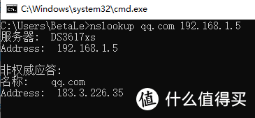 群晖SmartDNS+AdGuardHome实现安全上网加速与去广告