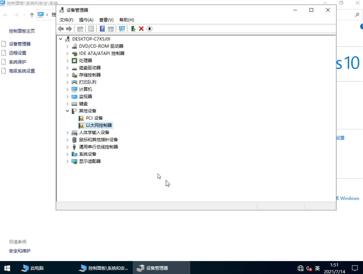 PVE安装Win10与显卡直通,能当电脑用的虚拟化