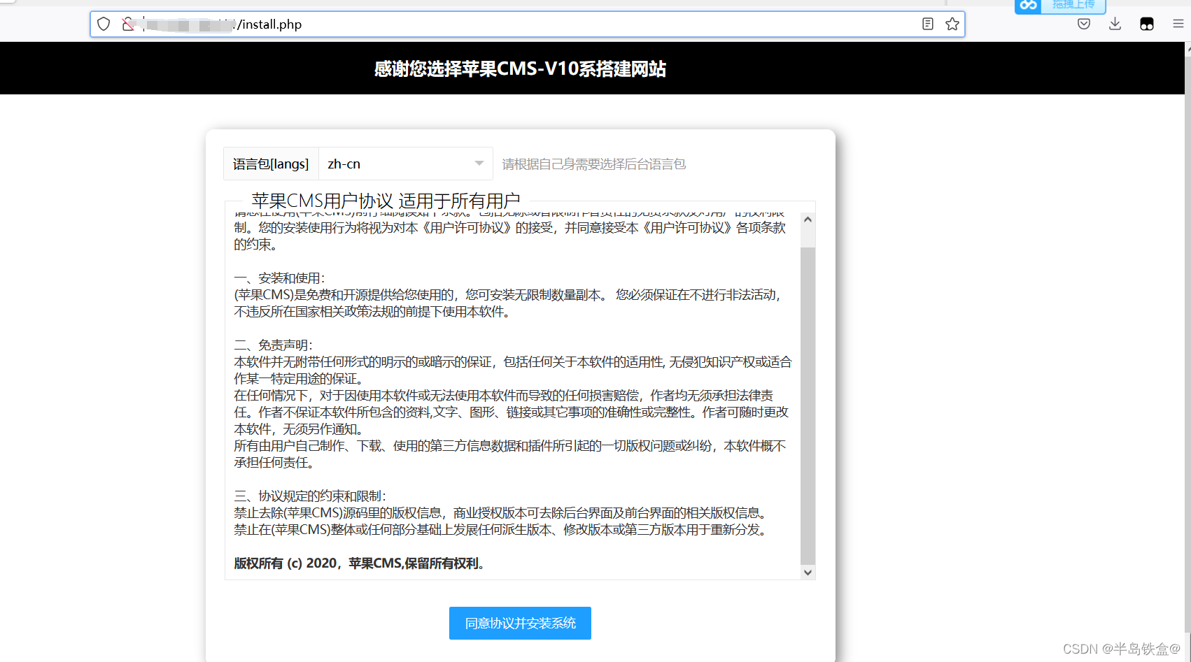 利用宝塔linux面板+苹果CMS-----从0搭建一个电影网站(一)