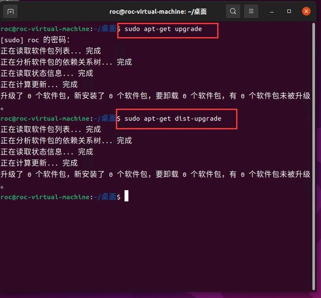 掌握一些Ubuntu系统的软件管理命令,让你对软件的管理不再是问题