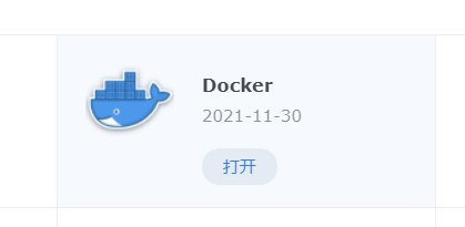 在群晖Nas快速部署甜糖官方Docker