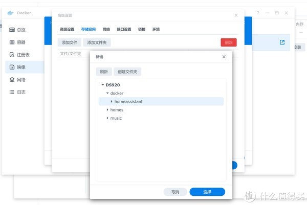 从零开始,基于群晖轻松玩转开源homeassistant智能家居前期搭建