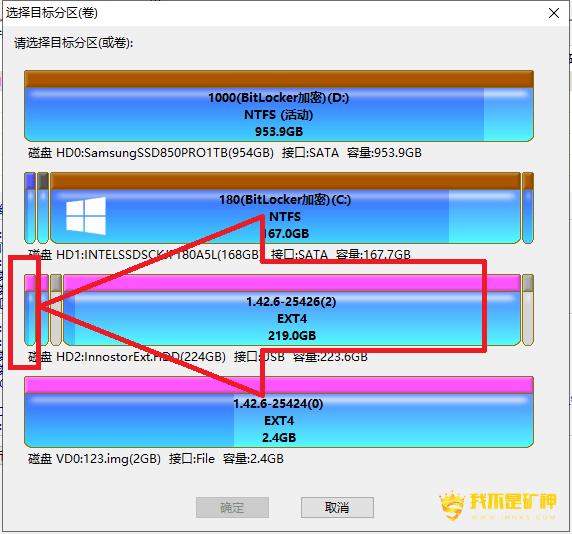 2617147097.png 群晖DSM6、7如何快速的备份、还原、更换系统、升级硬盘?
