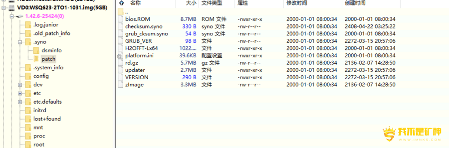 3639038453.png 群晖DSM6、7如何快速的备份、还原、更换系统、升级硬盘?