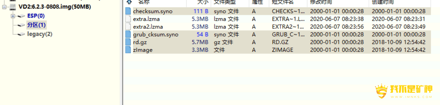 2029271463.png 群晖DSM6、7如何快速的备份、还原、更换系统、升级硬盘?