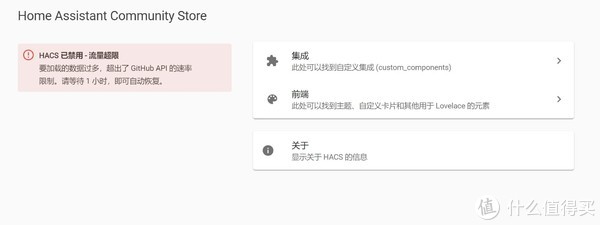 从零开始,基于群晖轻松玩转开源homeassistant智能家居前期搭建