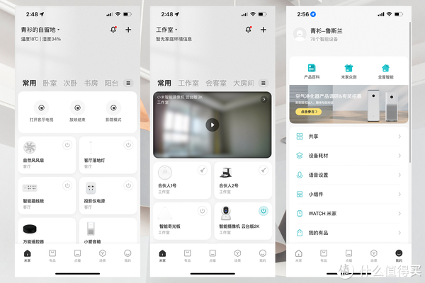 从零开始,基于群晖轻松玩转开源homeassistant智能家居前期搭建