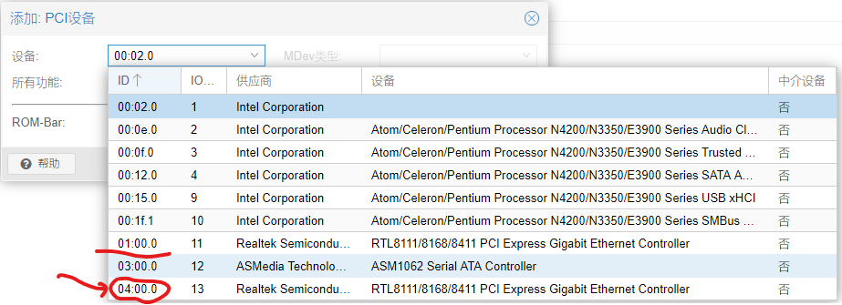 092904.png PVE系列六:硬件分组直通 unRaid&PVE 第4张 PVE硬件分组直通