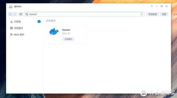 从零开始,基于群晖轻松玩转开源homeassistant智能家居前期搭建