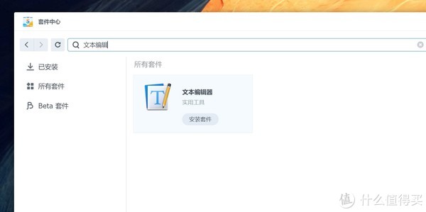 从零开始,基于群晖轻松玩转开源homeassistant智能家居前期搭建