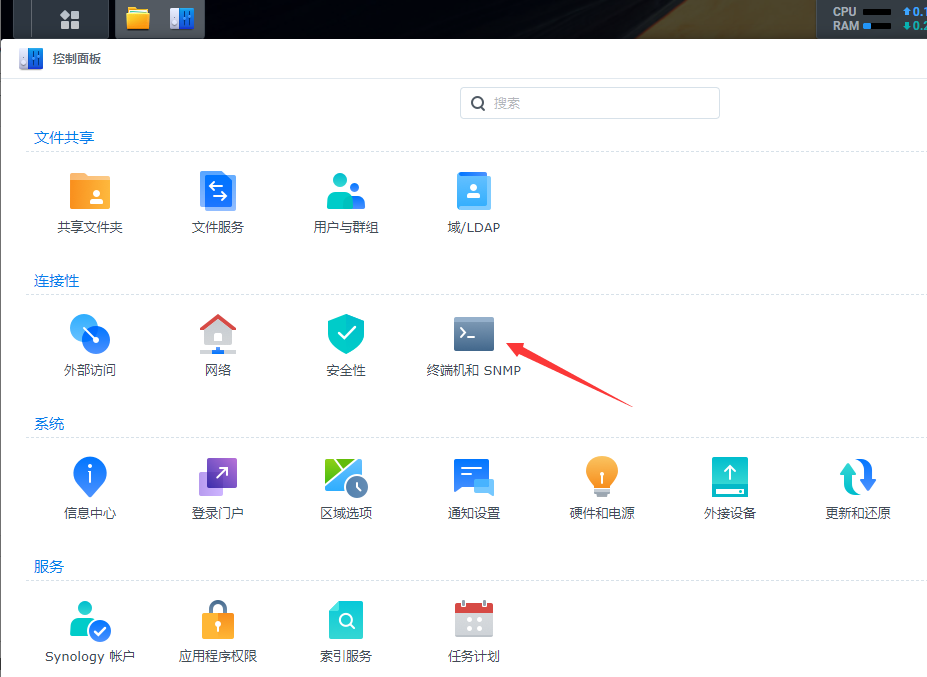 让黑群晖显示真实的CPU信息