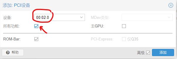 092902.png PVE系列六:硬件分组直通 unRaid&PVE 第2张 PVE硬件分组直通