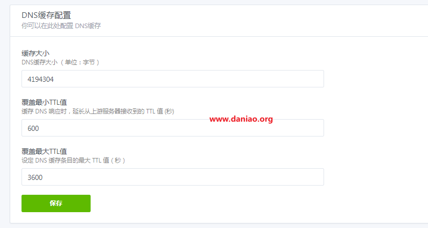 宝塔面板docker安装AdGuard Home – 自建DNS防污染、去广告