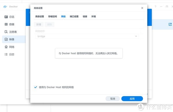从零开始,基于群晖轻松玩转开源homeassistant智能家居前期搭建