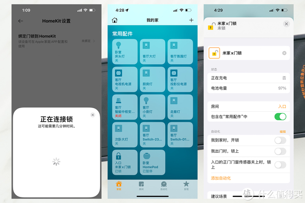 从零开始,基于群晖轻松玩转开源homeassistant智能家居前期搭建