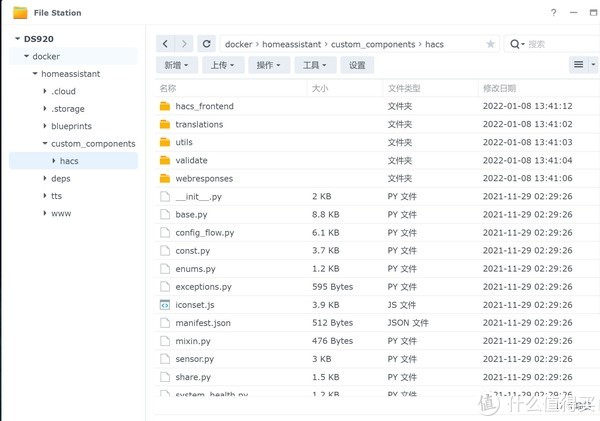 从零开始,基于群晖轻松玩转开源homeassistant智能家居前期搭建