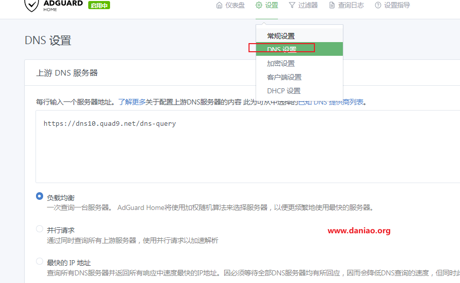 宝塔面板docker安装AdGuard Home – 自建DNS防污染、去广告