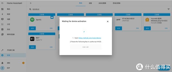 从零开始,基于群晖轻松玩转开源homeassistant智能家居前期搭建