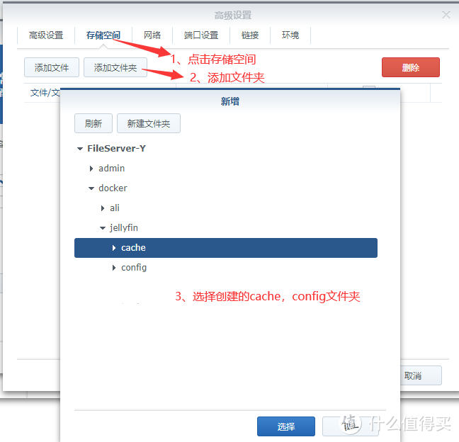 群晖安装jellyfin版媒体服务器完全教程
