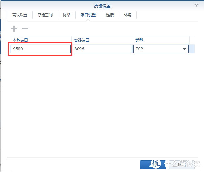 群晖安装jellyfin版媒体服务器完全教程