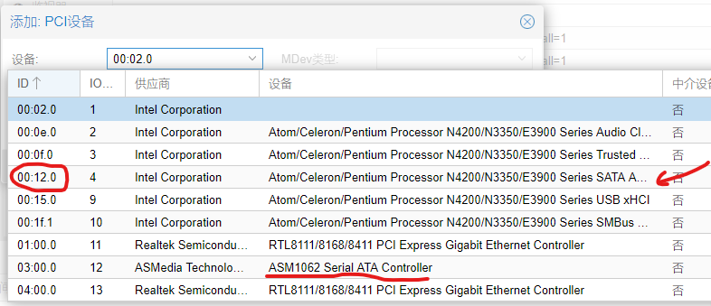 092903.png PVE系列六:硬件分组直通 unRaid&PVE 第3张 PVE硬件分组直通