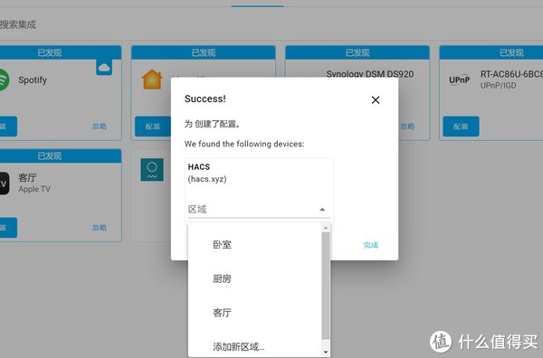 从零开始,基于群晖轻松玩转开源homeassistant智能家居前期搭建