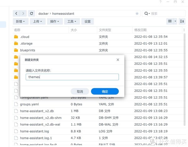 从零开始,基于群晖轻松玩转开源homeassistant智能家居前期搭建