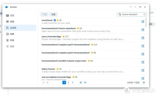 从零开始,基于群晖轻松玩转开源homeassistant智能家居前期搭建